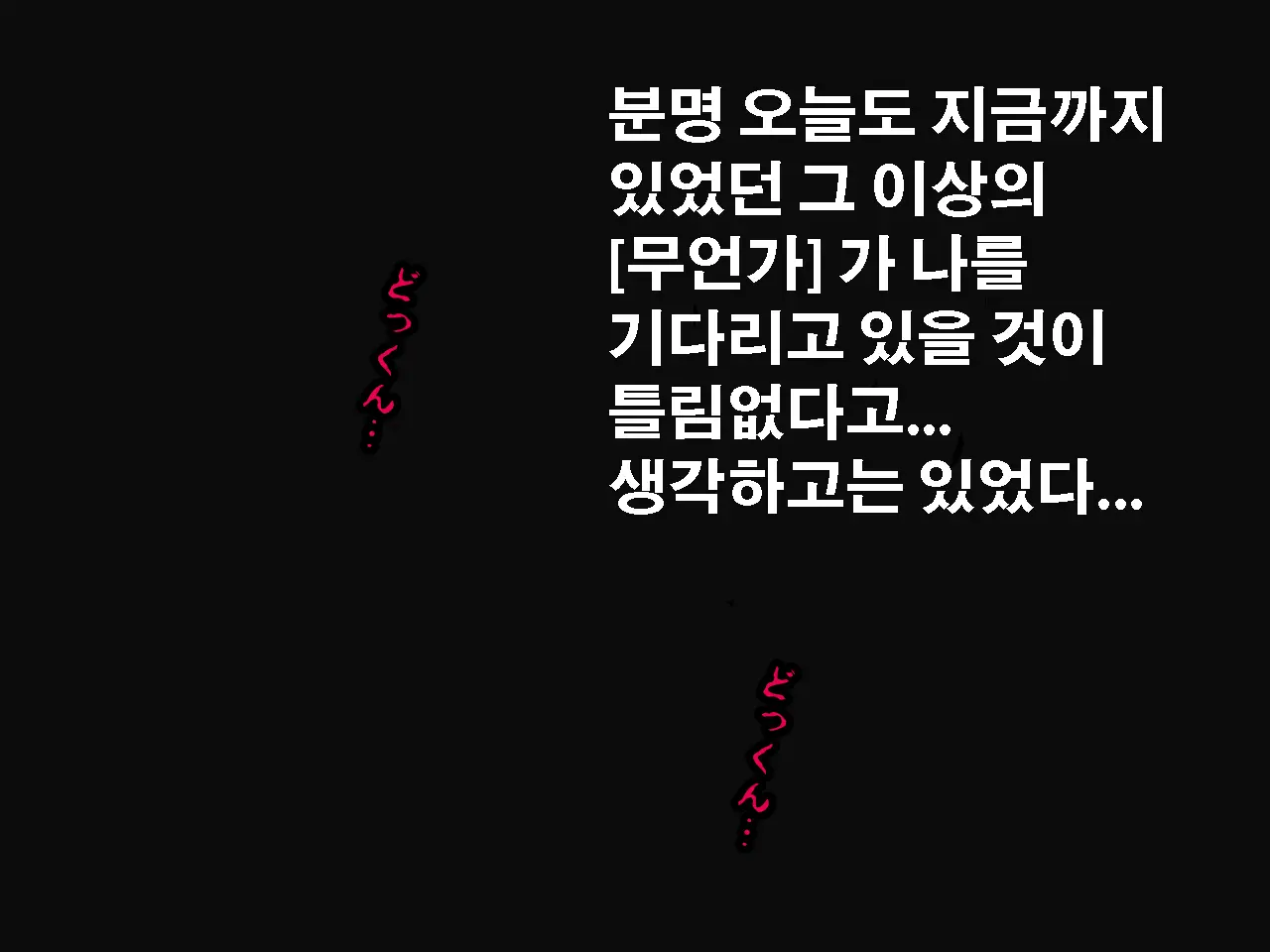 Saimin Seikyouiku 10 | 최면성교육 제10화